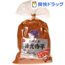 善光寺平 赤(1kg)【マルモ青木】