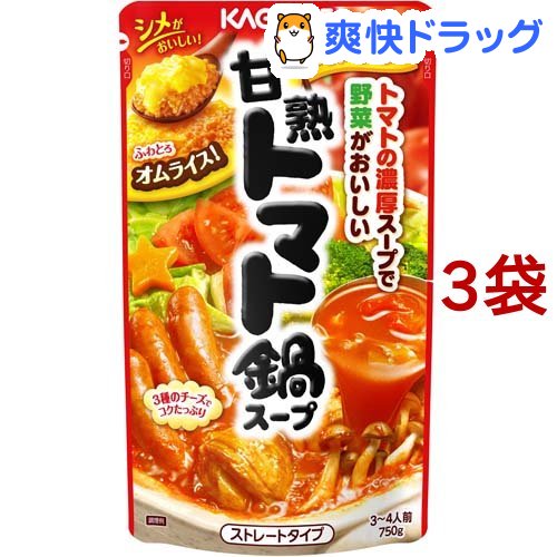 カゴメ 甘熟トマト鍋スープ(750g*3袋セット)【カゴメ】