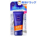 ニベアサン クリームケアUVクリーム(50g)【ニベア】