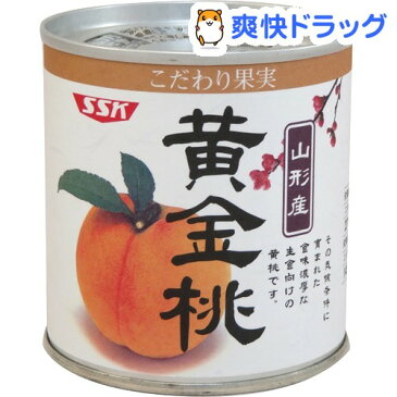 SSK こだわり果実 黄金桃(295g)