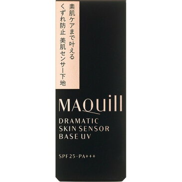 資生堂 マキアージュ ドラマティックスキンセンサーベース UV(25mL)【マキアージュ(MAQUillAGE)】