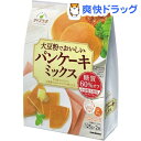 ダイズラボ パンケーキミックス(125g*2袋入)【マルコメ ダイズラボ】