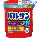 【第2類医薬品】水ではじめる バルサン 6〜8畳用(12.5...