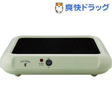 アピックス フットヒーター AFH-118GR(1台)【アピックス】【送料無料】