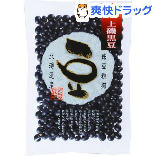 豆印 上磯黒豆(200g)【豆印】