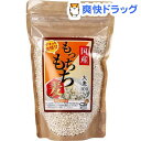 国産 もっちもち麦(500g)