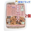 コジマフーズ 有機玄米小豆ごはん(160g*2個セット)【コジマフーズ】