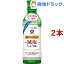 いつでも新鮮 味わいリッチ減塩しょうゆ(塩分40％カット)(450mL*2コセット)【いつでも新鮮】