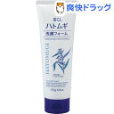 麗白 ハトムギ洗顔フォーム(170g)【麗白】...