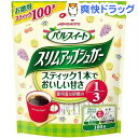 パルスイート スリムアップシュガー(100本入)【パルスイー...