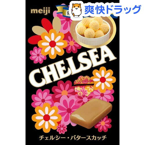 チェルシー バタースカッチ(10粒入)
