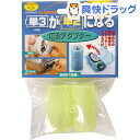 スマイルキッズ 単3が単2になる電池アダプター ライトグリー...