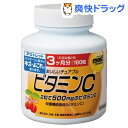 【アウトレット】【訳あり】モスト チュアブル ビタミンC(180粒)【モスト(MOST)】