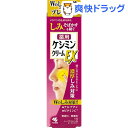 ケシミンクリームEX(12g)【ケシミン】 ケシミンクリームEX(12g)【ケシミン】