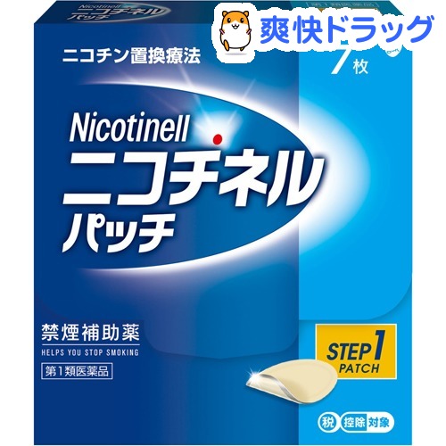 【第1類医薬品】ニコチネル パッチ 20(セルフメディケーション税制対象)(7枚入)【ニコチネ...