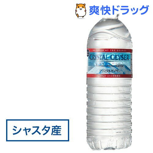 クリスタルガイザー シャスタ産正規輸入品エコボトル(500mL*48本入)【クリスタルガイザー(Crystal Geyser)】[水 ミネラルウォーター 500ml 48本]