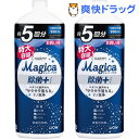 【リサラーソンおまけ付】チャーミー マジカ 除菌+ 詰替特大...