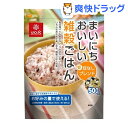 まいにちおいしい雑穀ごはん(500g)