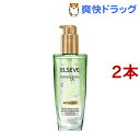 エルセーヴ ヘアオイル ボタニカル オイル 洗い流さない トリートメント(100ml*2本セット)【ロレアル パリ(L'Oreal Paris)】