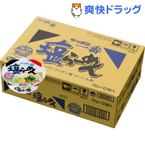 サッポロ一番 塩らーめん どんぶり(76g*12コ入)【サッポロ一番】