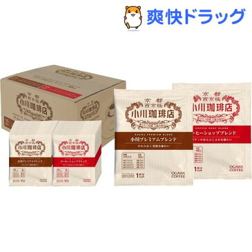 小川珈琲店 アソートセット ドリップコーヒー(10g*30杯分)【小川珈琲店】