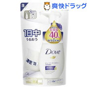 楽天市場 ダヴ ビューティモイスチャークリーミー泡洗顔料 詰替え用 140ml ダヴ Dove 爽快ドラッグ みんなのレビュー 口コミ 楽天市場 ダヴ ビューティモイスチャークリーミー泡洗顔料 詰替え用 140ml ダヴ Dove 爽快ドラッグ みんなのレビュー 口コミ