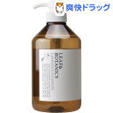 リーフ&ボタニクス シャンプー ラベンダー(670ml)【L&B(リーフ&ボタニクス)】