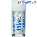 ホメオパシージャパンレメディー 新YOBOキット(12)Pi...