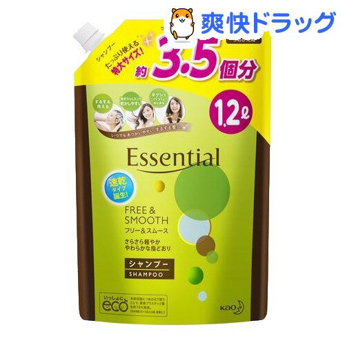 エッセンシャル フリー＆スムース シャンプー つめかえ用(1.2L)【kaoecoe】【kao...