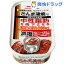 マルハニチロ 機能性表示食品 減塩さんま蒲焼(100g)
