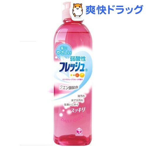 キッチンクラブ フレッシュ 弱酸性 ピンクグレープフレーツ 本体(250mL)【キッチンクラブ...