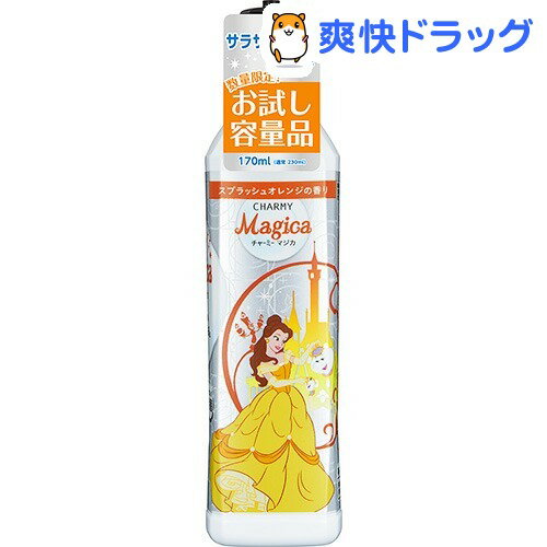 チャーミー マジカ お試し スプラッシュオレンジの香り ベルデザイン 本体(170mL)【チャーミー】