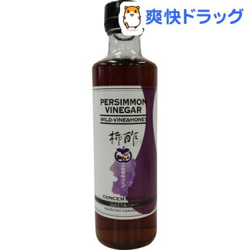 【訳あり】飲む柿酢 濃縮タイプ 山ぶどう&ハニー味(270mL)