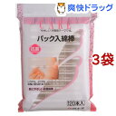 ファミリーケア(FC) パック入り綿棒(120本入*3コセッ...