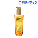 エルセーヴ ヘアオイル ピュア セラム 無香料 洗い流さない トリートメント(100ml)【ropM】【rp4p】【ロレアル パリ(L'Oreal Paris)】