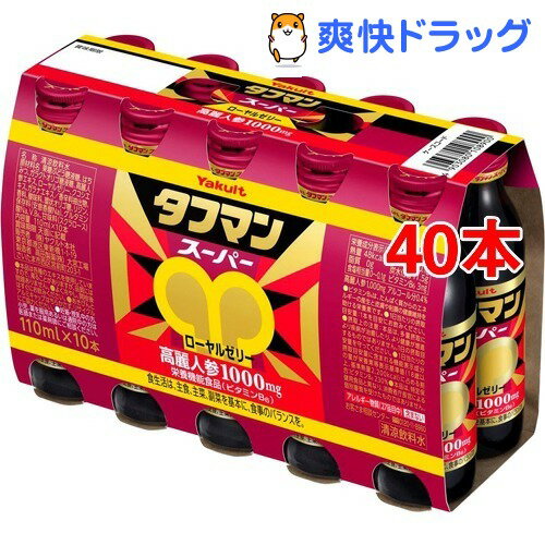 ヤクルト タフマンスーパー(110mL*10本入*4コセット)【タフマン】