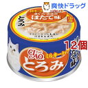 チャオ とろみ ミルキータイプ まぐろ・ささみ ほたて味(80g*12コセット)【チャオシリーズ(CIAO)】[キャットフード]