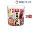 大阪弁おみくじ綿棒(110本入*3コセット)