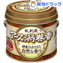 アース渦巻香 蚊取り線香 煙臭さをおさえた自然な香り 缶入(...