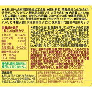 楽天市場 ネイチャーメイド スーパーフィッシュオイル 90粒 ネイチャーメイド Nature Made 爽快ドラッグ みんなのレビュー 口コミ 楽天市場 ネイチャーメイド スーパーフィッシュオイル 90粒 ネイチャーメイド Nature Made 爽快ドラッグ みんなのレビュー 口コミ