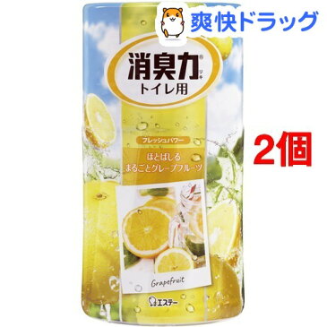 トイレの消臭力 消臭芳香剤 トイレ用 グレープフルーツの香り(400mL*2コセット)【消臭力】