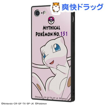 iPhone 8／7 ポケモン 耐衝撃ケース KAKU トリプルハイブリッド ミュウ(1個)【イングレム】