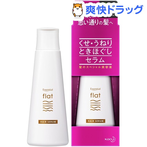 エッセンシャル flat(フラット) くせ・うねり ときほぐしセラム(120ml)【エッセンシ...