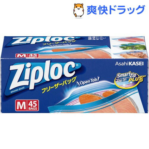 ジップロック フリーザーバッグ M(45枚)【Ziploc(ジップロック)】