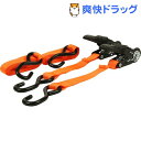 E-Value ラチェット式ベルト荷締機 ベルト幅25mm*...