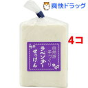 自然派手づくり ラベンダーせっけん ポリ袋入り(1コ入*4コ...