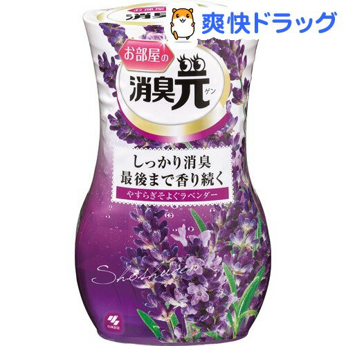 消臭剤・芳香剤