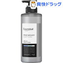 エッセンシャル フリー&イージー コンディショナー ポンプ(400ml)【esbsc】【エッセンシャル(Essential)】