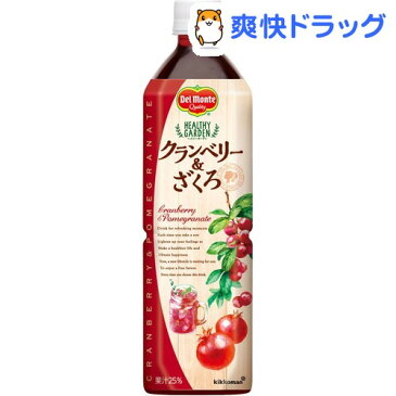 デルモンテ HEALTHY GARDEN クランベリー＆ざくろ(920g*12本入)【デルモンテ】