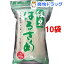 緑豆はるさめ チャック付(120g*10コ)